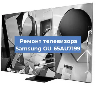 Замена антенного гнезда на телевизоре Samsung GU-65AU7199 в Москве
